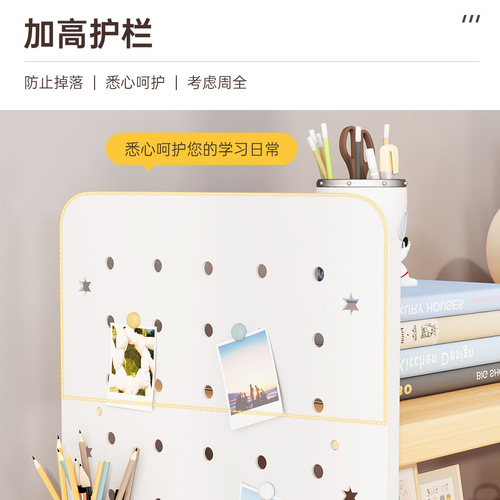 Desktop bookshelf multi-layer desk shelf simple storage rack small home office workstation hole board storage shelf
