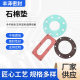 Asbestos Rubber Pad Flange Asbestos Gasket Flange Sealing Gasket Various Models Asbestos Rubber Pad