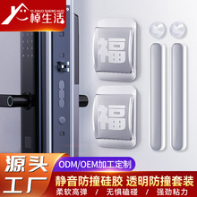 透明無痕硅膠防撞貼防撞粒防撞條加厚靜音貼門把手冰箱緩沖墊現貨