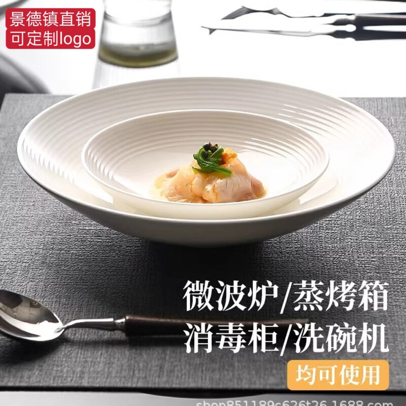 Matte Ribbed Japanese-Style Plate, High-End Ramen Ceramic Noodle Bowl, Large Soup Bowl, Hotel Tableware, Conical Bowl, Salad Bowl Matte Ribbed Japanese-Style Plate, High-End Ramen Ceramic Noodle Bowl, Large Soup Bowl, Hotel Tableware, Conical Bowl, Salad Bowl