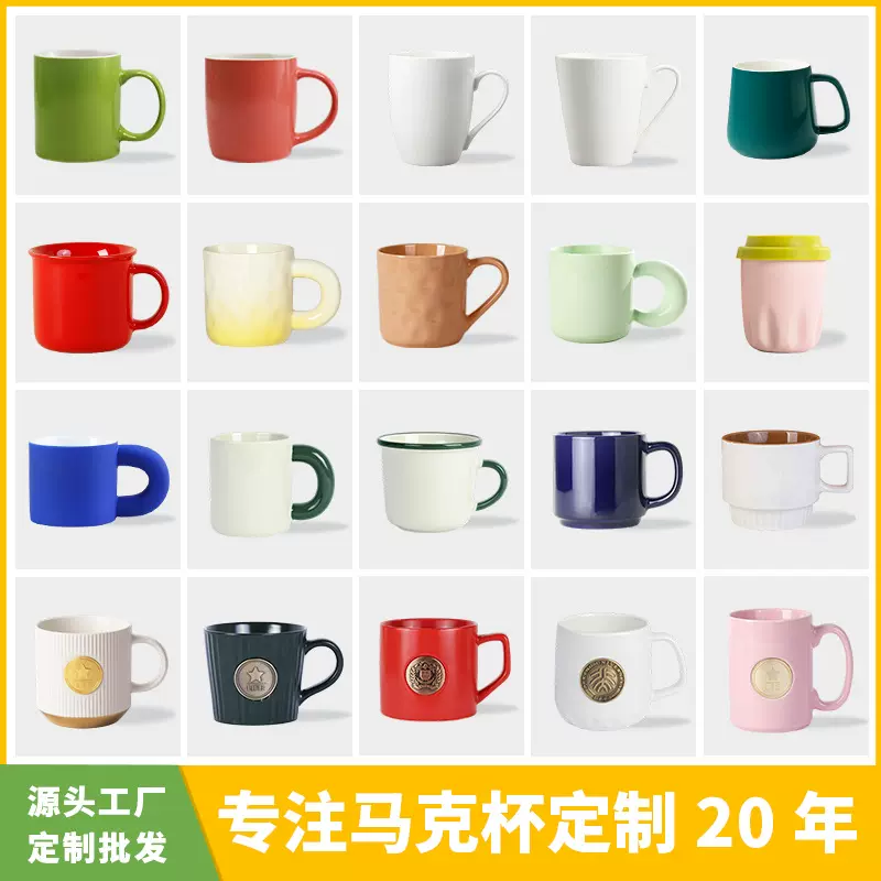 源头工厂企业礼品高级感文创马克杯陶瓷高颜值感温变色杯子陶瓷杯