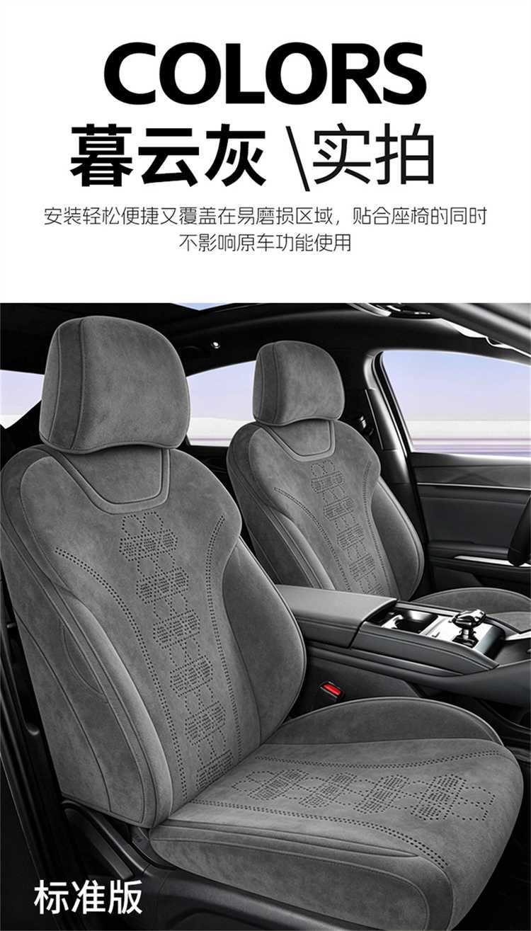 25 models of BYD Qin Plus Smart Driving Edition full-cover car seat covers, Ramus universal breathable seat covers for all seasons
