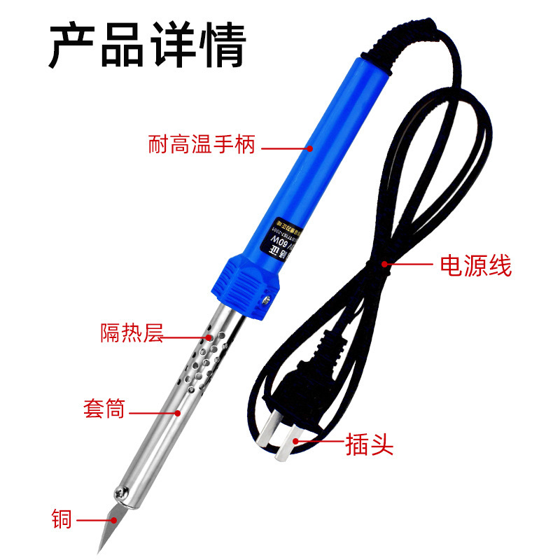 电烙铁手工园艺打孔烫孔电热刀雕刻热熔刀切割洗衣液瓶改花盆工具|undefined