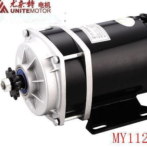 叶子专卖尤奈特永磁直流有刷电机MY1122ZXF-650W48V36V24V 电动三