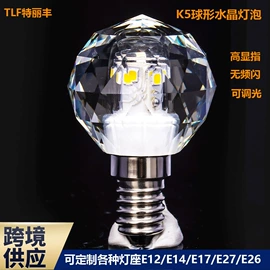 LED球泡灯;LED玉米灯;其他LED光源