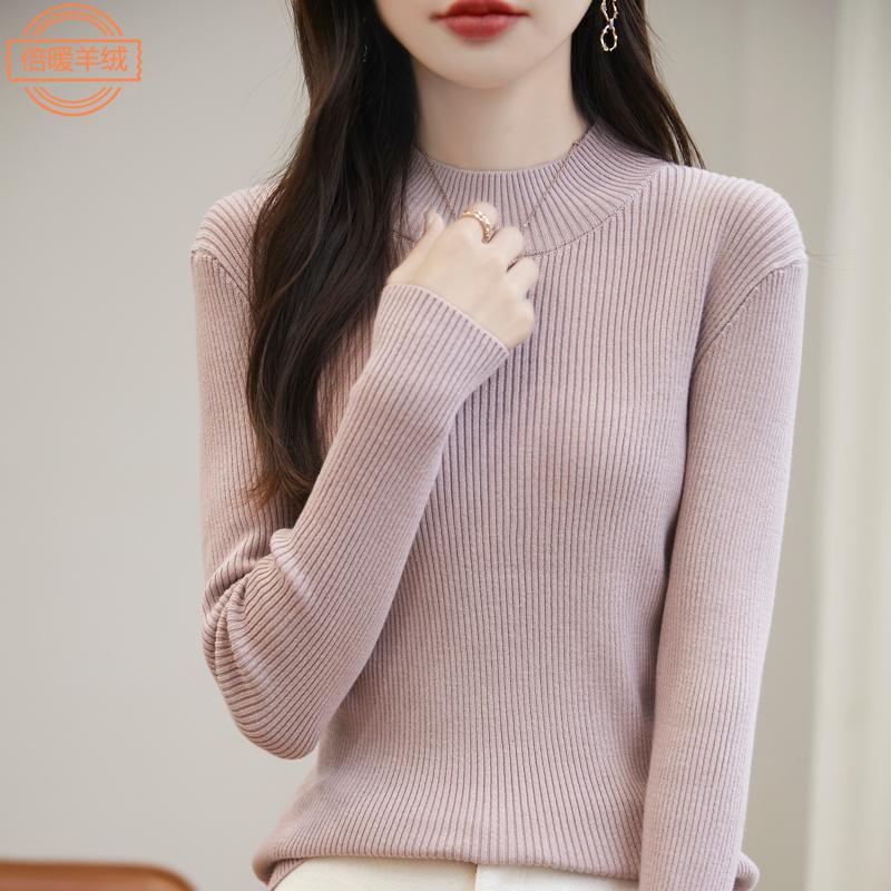 Non-Pilling Pure Cotton Knitted Sweater for Women, New Autumn and Winter Slim Fit Inner Half-High Collar All-Cotton Base Shirt Top Non-Pilling Pure Cotton Knitted Sweater for Women, New Autumn and Winter Slim Fit Inner Half-High Collar All-Cotton Base Shirt Top