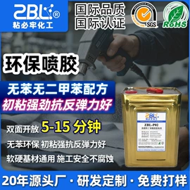 硬化胶;木工胶;复合型胶粘剂