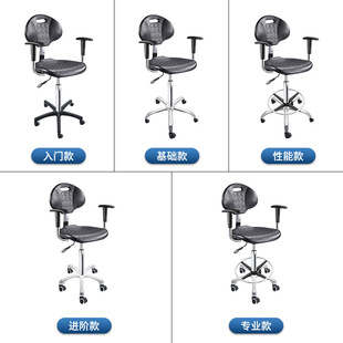 Manufacturer Customized Experimental Chair Backrest Anti-Static Pu Foam Wear-Resistant Work Chair Lift Doctor Chair Office Chair