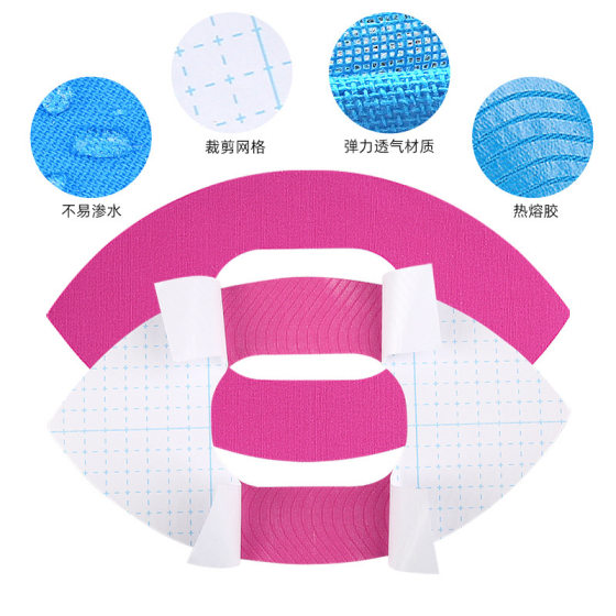 Pre-cut elastic knee pad elbow pad muscle patch fixed support anti-friction sports bandage muscle internal effect patch
