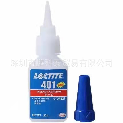 乐泰 401  低粘度 瞬间胶 授权经销商发货