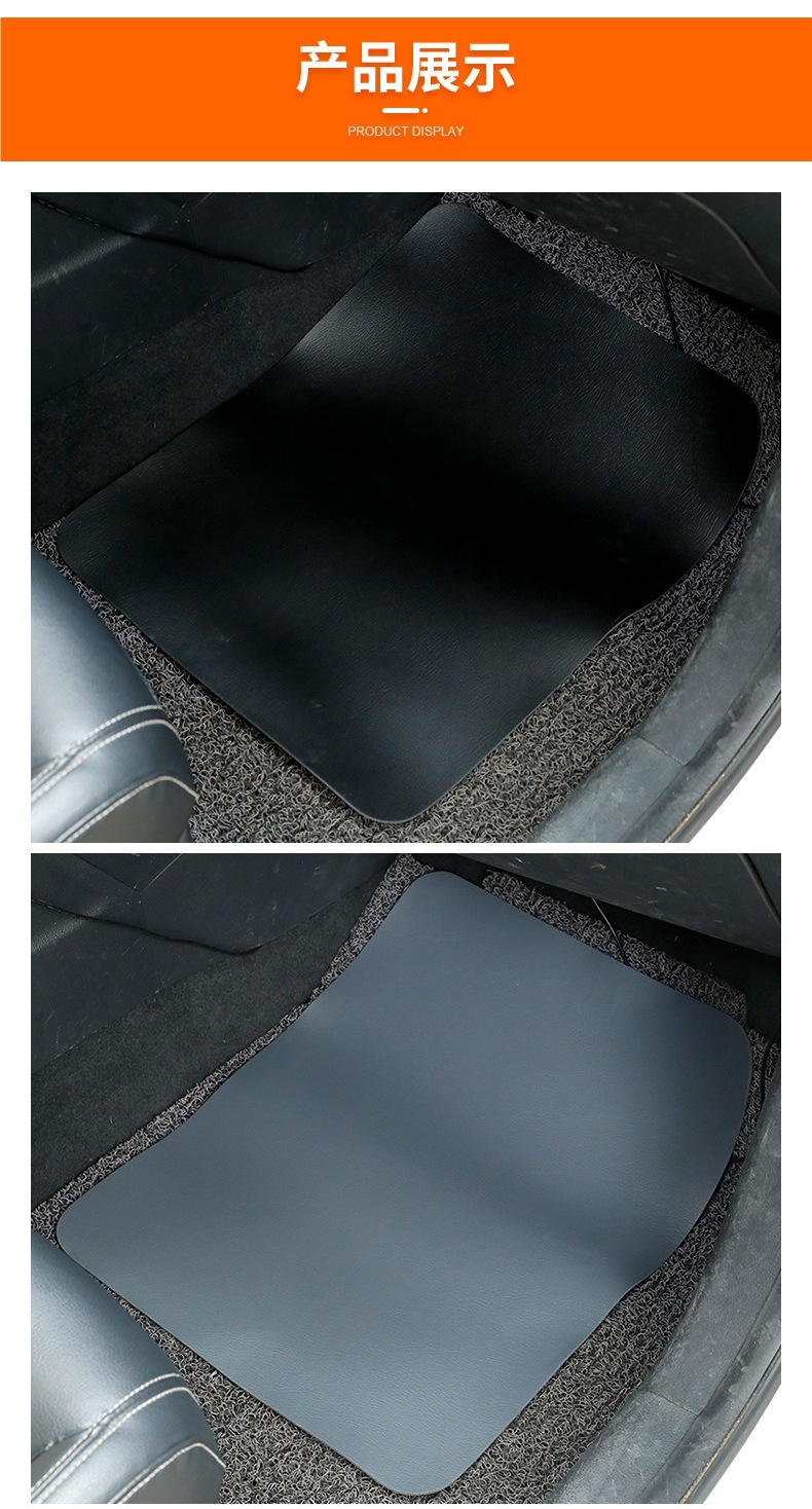 Car repair washable leather floor mats, reusable and maintainable, washable waterproof floor mats