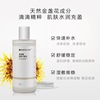 Man Ting Hamamelis Meticulous Water balance Net pox Toner Moisture Water balance Convergence pore