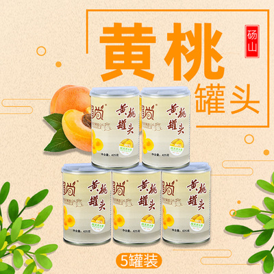 砀山黄桃晶尚黄桃罐头425g*5罐装带盖子和叉子老人孩子都爱吃|ru