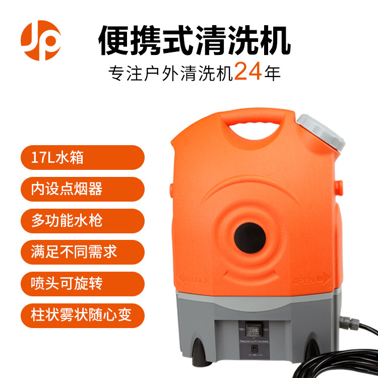 New High-Pressure Car Wash Water Gun Set Household Portable Wireless Car Wash Machine Outdoor Intelligent Special Cleaning All-In-One Machine New High-Pressure Car Wash Water Gun Set Household Portable Wireless Car Wash Machine Outdoor Intelligent Special Cleaning All-In-One Machine