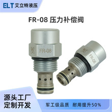 FR-08ayyݼyҺbyѸ܇܇бP܇Һ