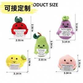 亚马逊爆款正能量土豆搞怪跨境情感黄瓜手工编制土豆正能量摆件