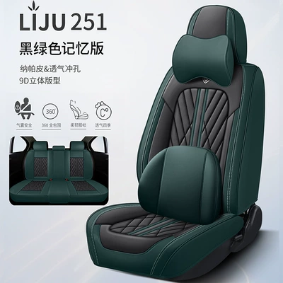 cover special seat cover car, Universal seat cover - black-green-single-seat