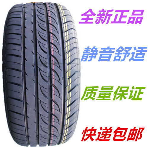 全新轮胎215 225 235 245 255  275/30/35/40/45/50/55R17R18R19