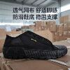 Star Generation Low Black