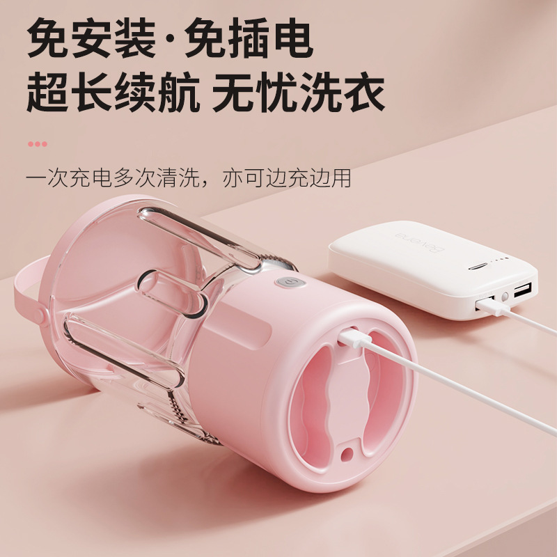 Underwear Laundry Cup Wireless Charging Portable Small Mini Underwear Special Washing Socks Dormitory Travel Laundry Cup Underwear Laundry Cup Wireless Charging Portable Small Mini Underwear Special Washing Socks Dormitory Travel Laundry Cup
