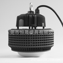 150W   LED鳍片散热器工矿灯套件  可以直接安装明纬电源套件