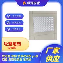 ps��ĭ�岨�˰���ӟ��������ˮ���бP�aƷ��Ӱ�P���D�ӱP