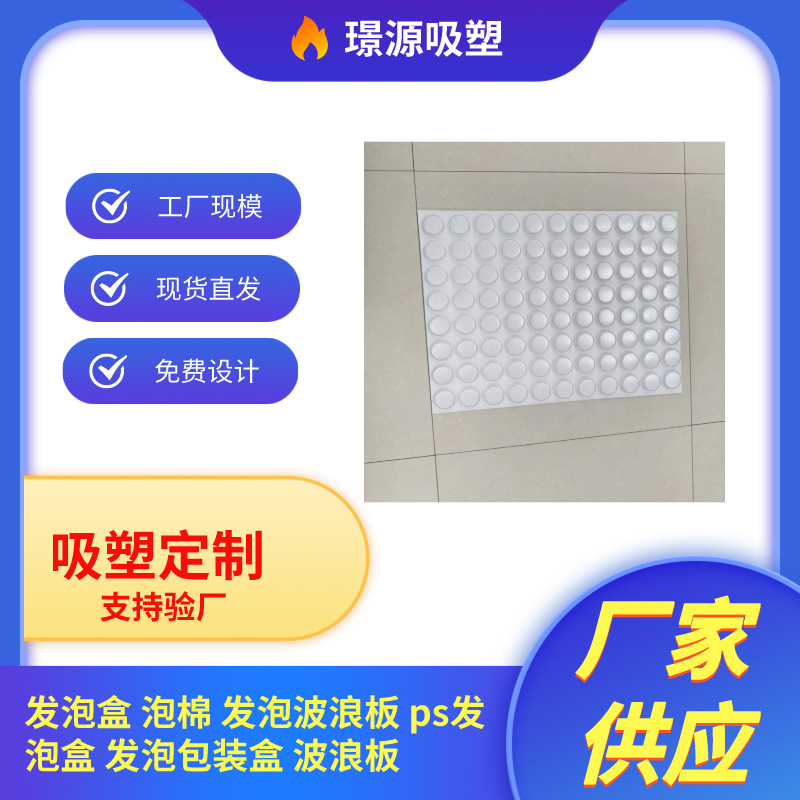 定制波浪板电子烟包装电动牙刷防刮花产品输送缓震中转水果