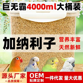 其他小宠用品;仓鼠生活用品;仓鼠窝、笼