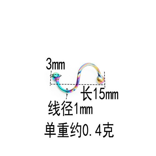 Manufacturer wholesale screw rotating spring earrings for women Hong Kong flavor niche ins cold style stainless steel double layer spiral ears