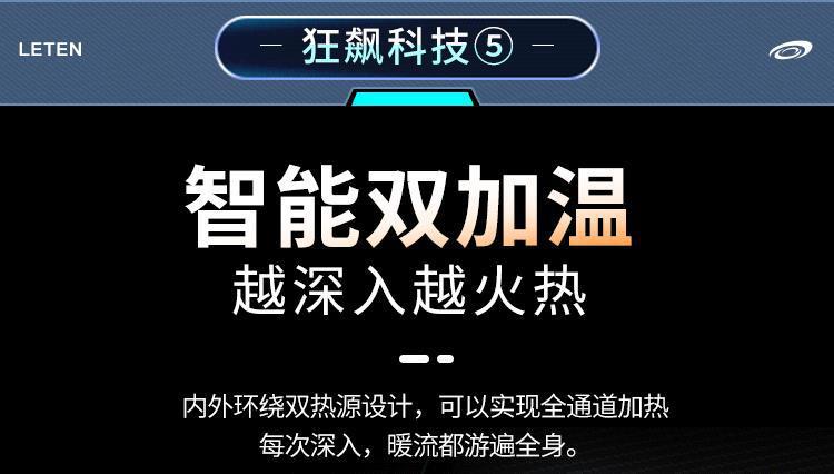 狂飙黑洞07_01.gif