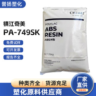 ABS悽�����PA-749SK�ߏ��ȔD�����͛_�����������������zԭ��