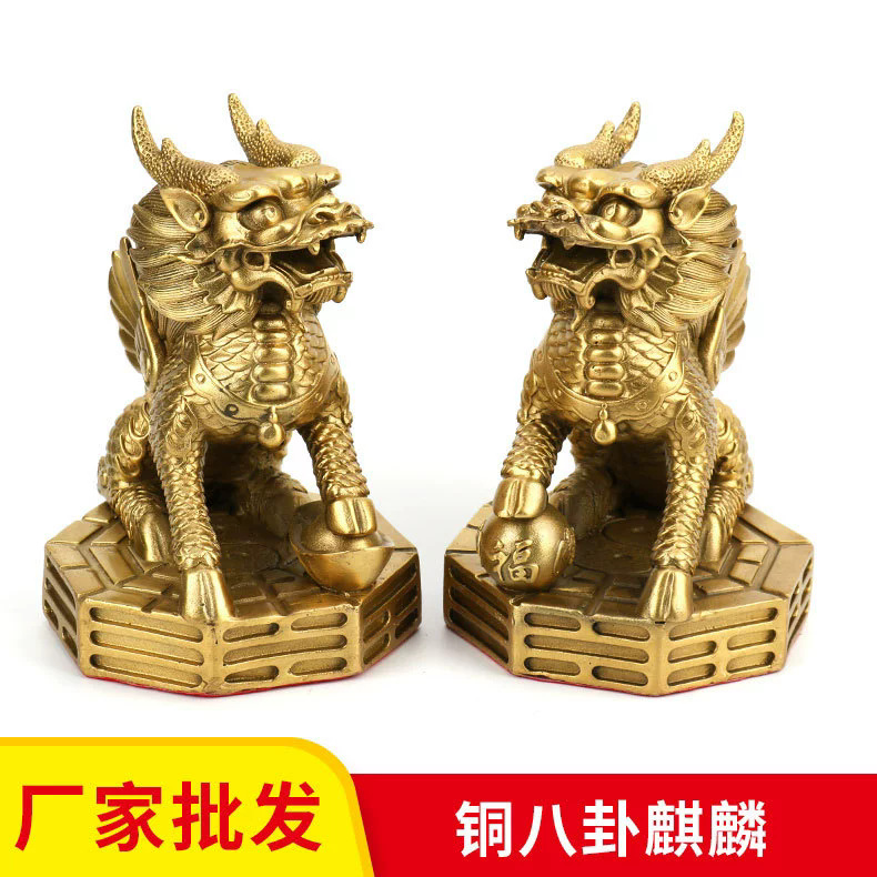 팔괘동기린 6inch 길이 11cm 폭 8.5 높이 13 무게 1.4kg
