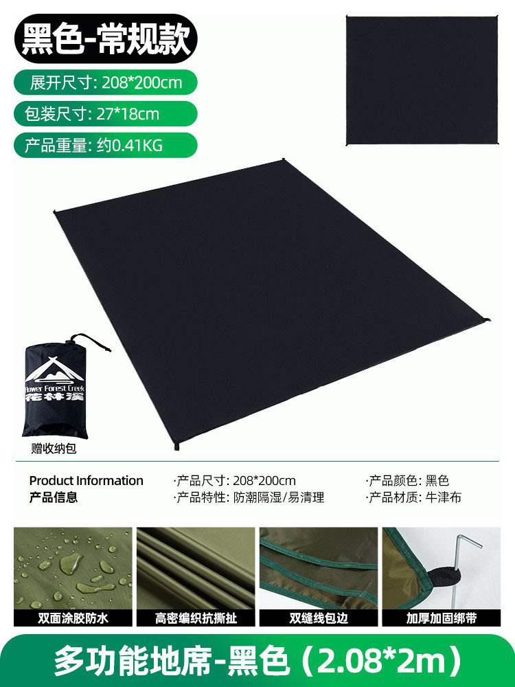 屋外でキャンプ防水ピクニックマットテント防湿マットポータブルマットオックスフォード布