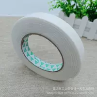 Губка Двусторонняя лента утолщенная пена Двусторонняя лента DIY офисная губка Двусторонняя лента один юань поставка оптом