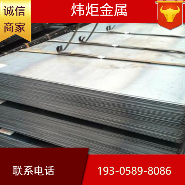 钢材批发110*2000*L 钢板 中厚板 低合金 船板 容器热轧板