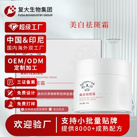 贴片面膜;面霜;涂抹面膜