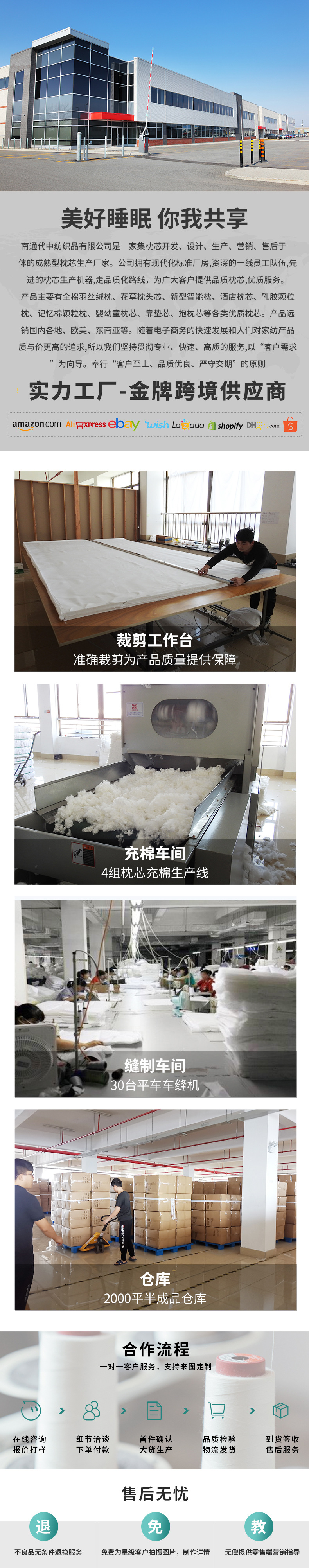 详情2.jpg