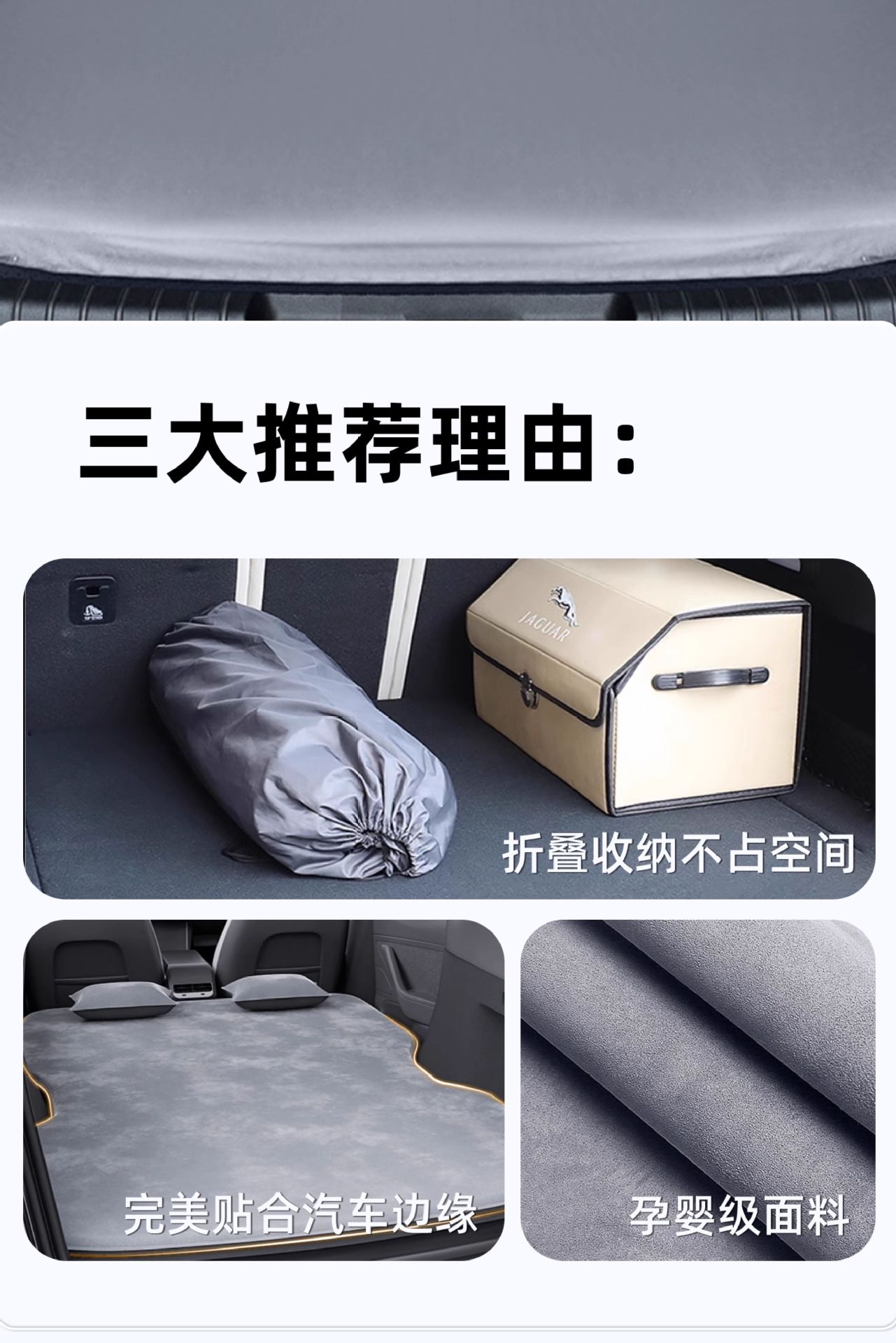 Suitable for Byd Song Plus Ev Car Mattress, Car Rear Sleeping Pad Plus Inflatable Bed for Sleeping in the Car