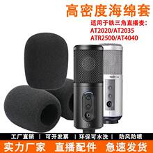 �m���F����AT2020 ATR2500 AT2035ԒͲ�׷����������L���L���d��