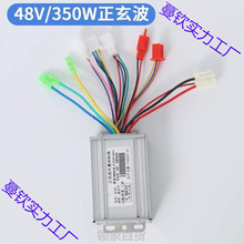 ���������܃�݆48v60v7����������܇.�oˢ늙C��݆늄��܇��