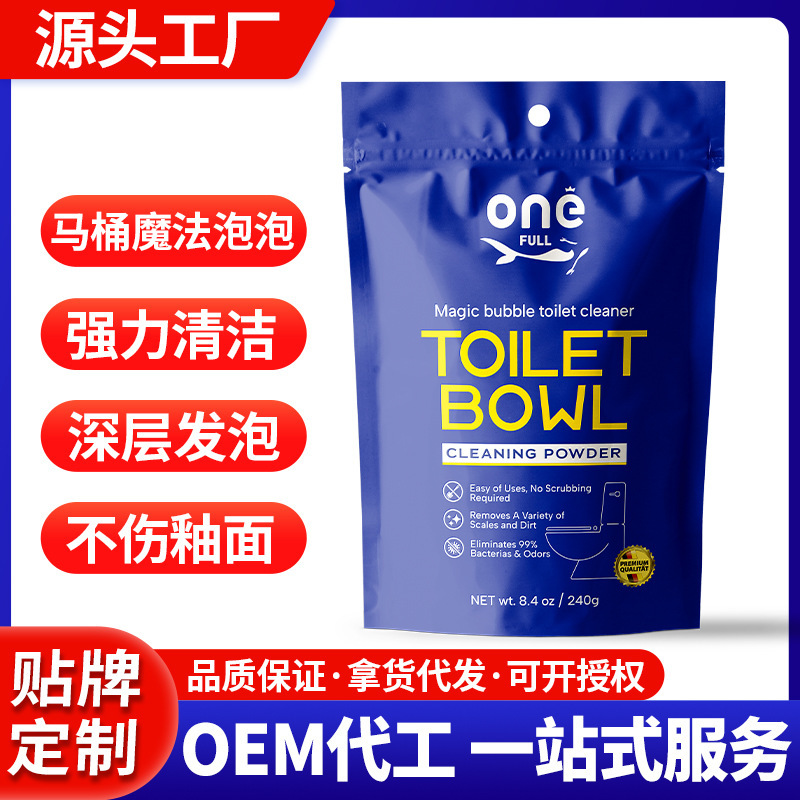 Toilet Magic Cleaning Bubble Decontamination and Yellowing Toilet Cleaning Powder Toilet Powerful Descaling and Deodorizing Toilet Cleaning Spirit Toilet Cleaning Treasure Toilet Magic Cleaning Bubble Decontamination and Yellowing Toilet Cleaning Powder Toilet Powerful Descaling and Deodorizing Toilet Cleaning Spirit Toilet Cleaning Treasure