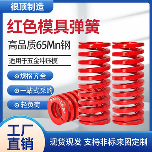ģ�ߏ��ɼtɫ65mn��ؓ��TM�⾀���s����SWM&phi;8-14mm�p��p����