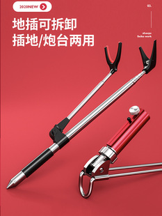 Stainless Steel Battery Bracket Fishing Rod Bracket Fishing Platform Fishing Rod Rack Fishing Gear Supplies Fishing Rod Bracket