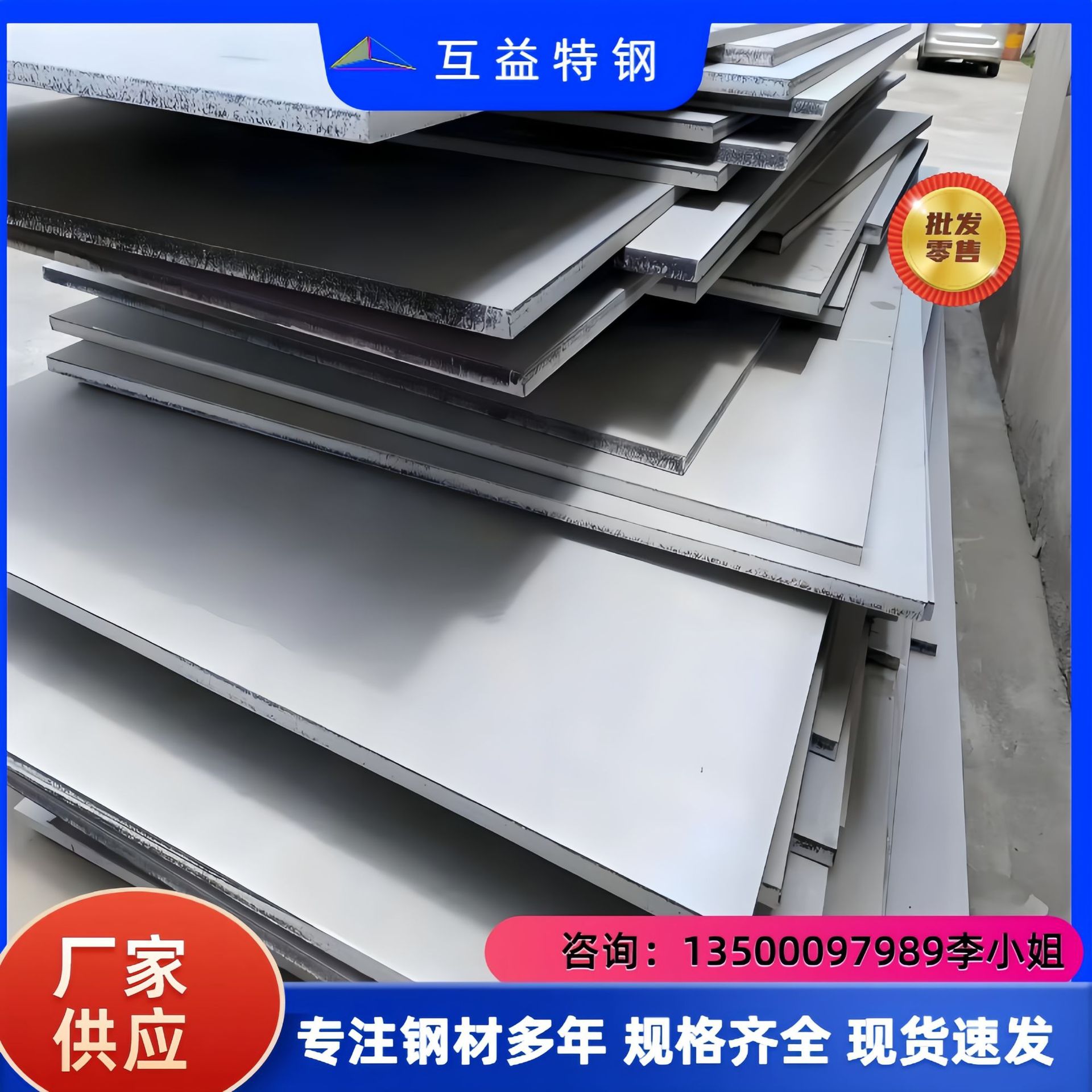 供应440c不锈钢板 440c刀具轴承用合金钢板440c 支持切割零售量