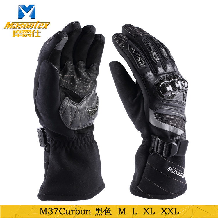 M37-Carbon 블랙