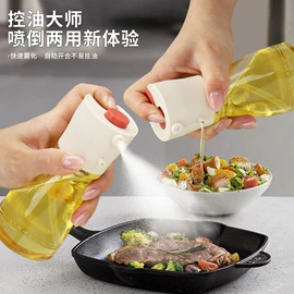 喷雾瓶;油壶;化妆品包装