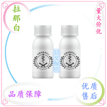 ������䆡�22464-99-9 12% ����  ��1kg 1�� ���N���b ֵ����ه
