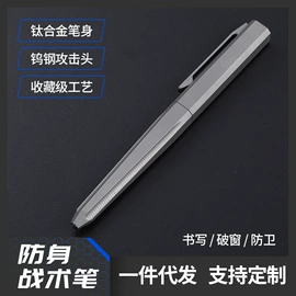 其他户外用品;口哨;撬棍、起钉器