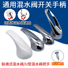 ��ԡ�����_�PƷ��ͨƽ¡����U��늟�ˮ����ˮ�yˮ���^������ֱ�