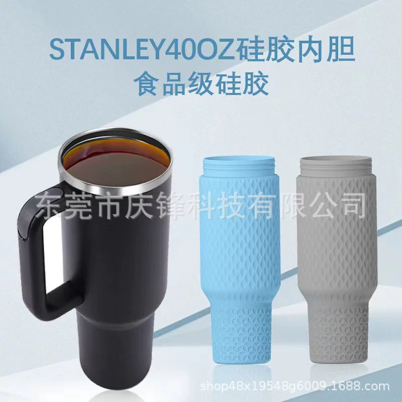 Горячая распродажа Новые продукты для 40oz стакан воды Стэнли